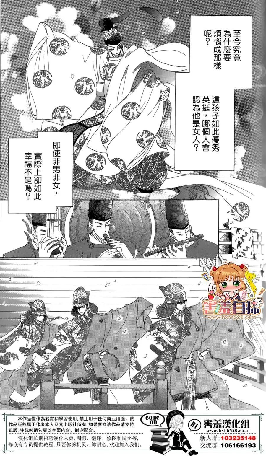 第23回