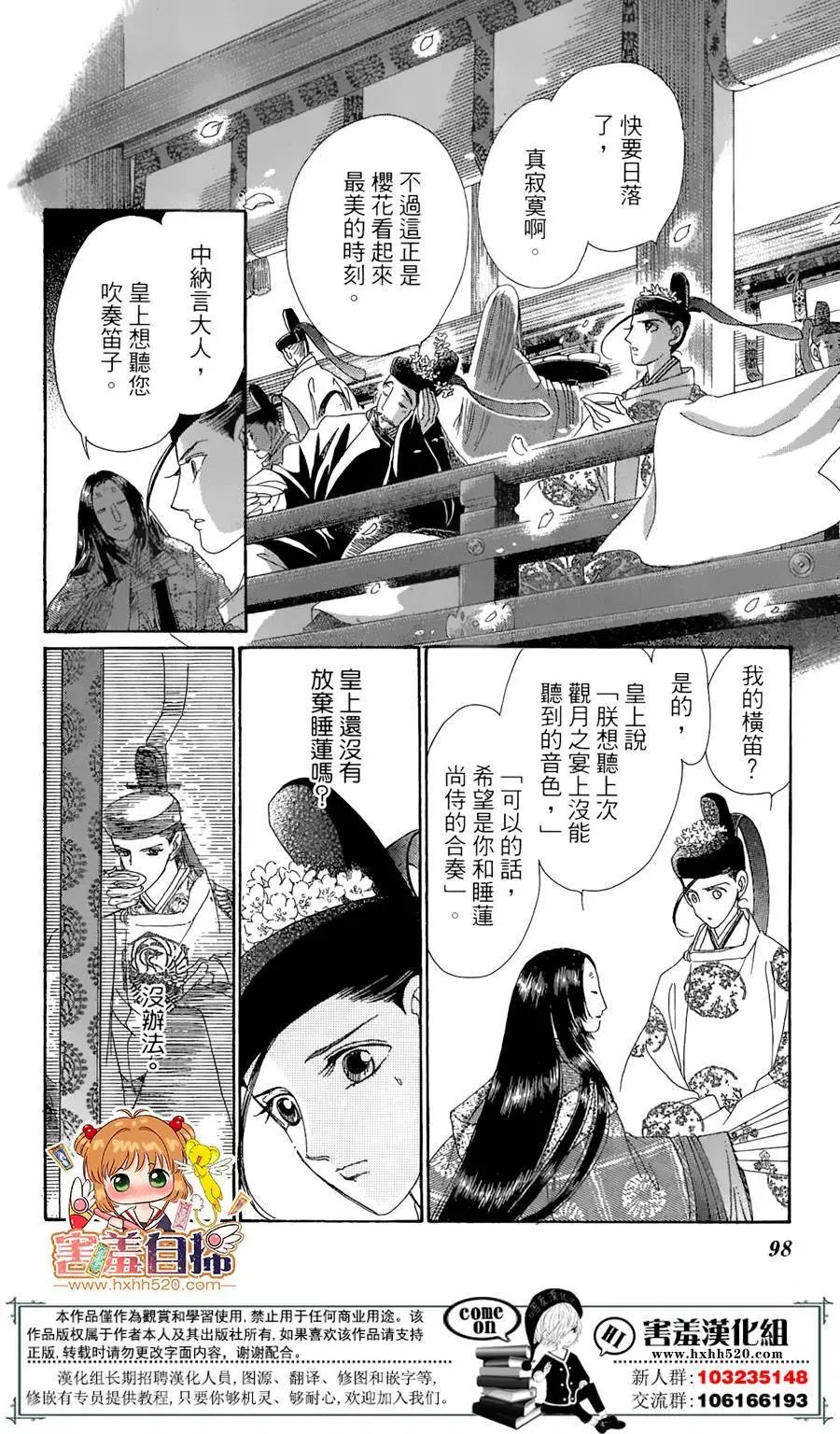 第23回