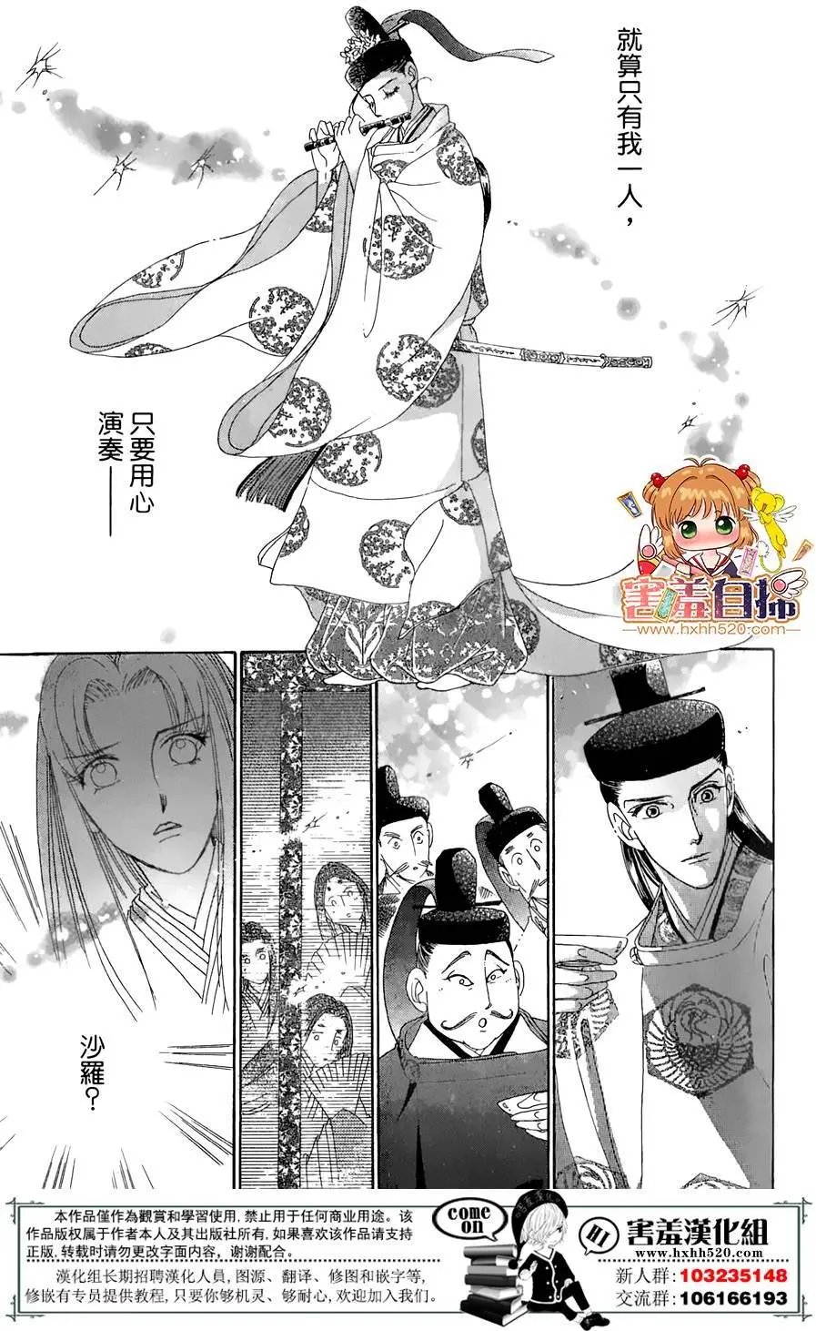 第23回
