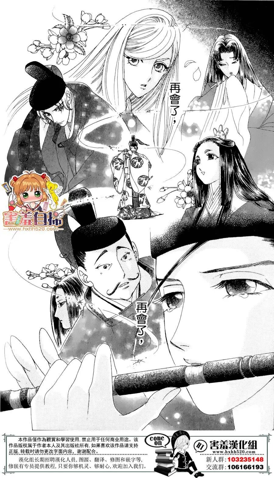 第23回