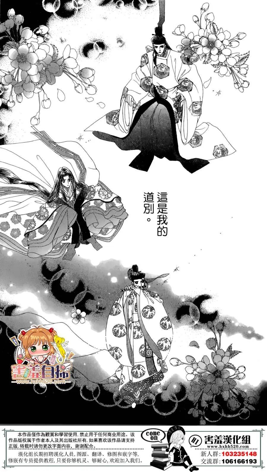 第23回