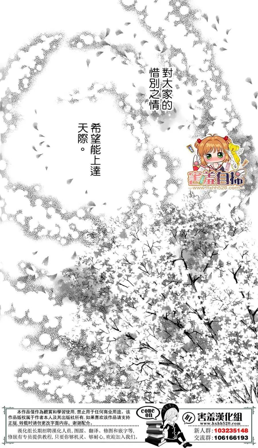 第23回