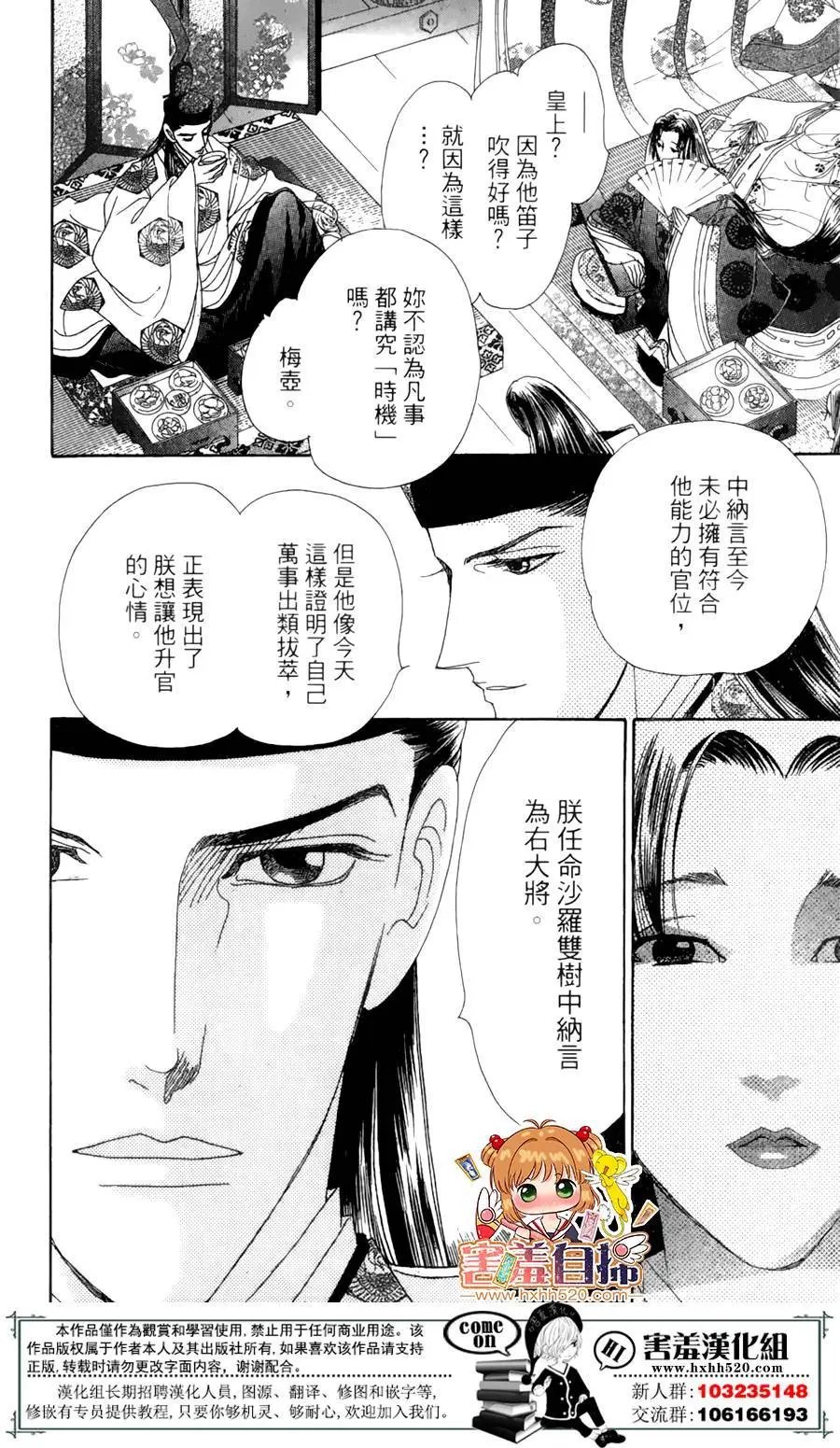 第23回