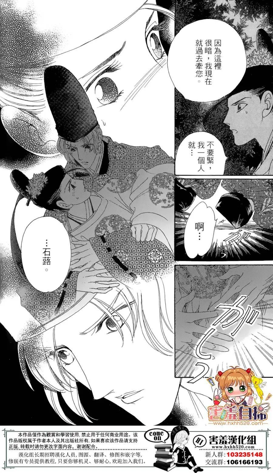 第23回