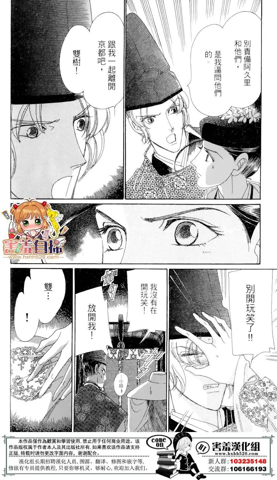 第23回