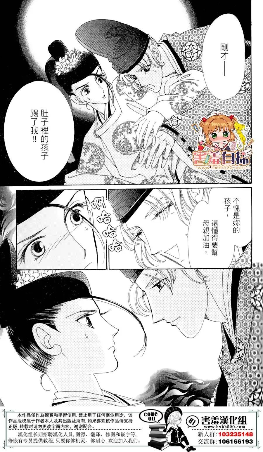 第23回
