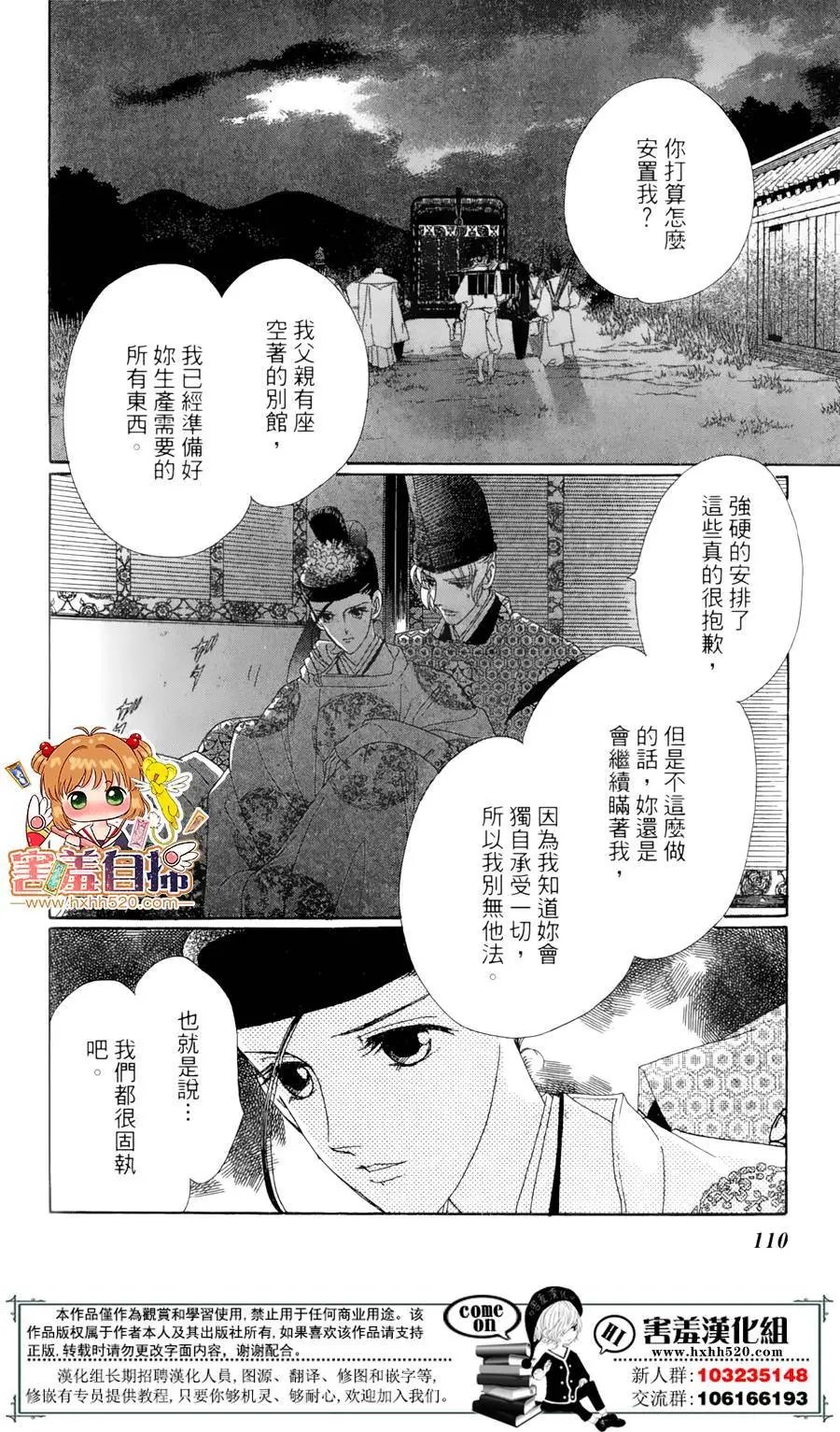 第23回