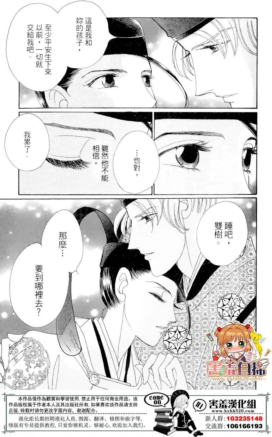第23回
