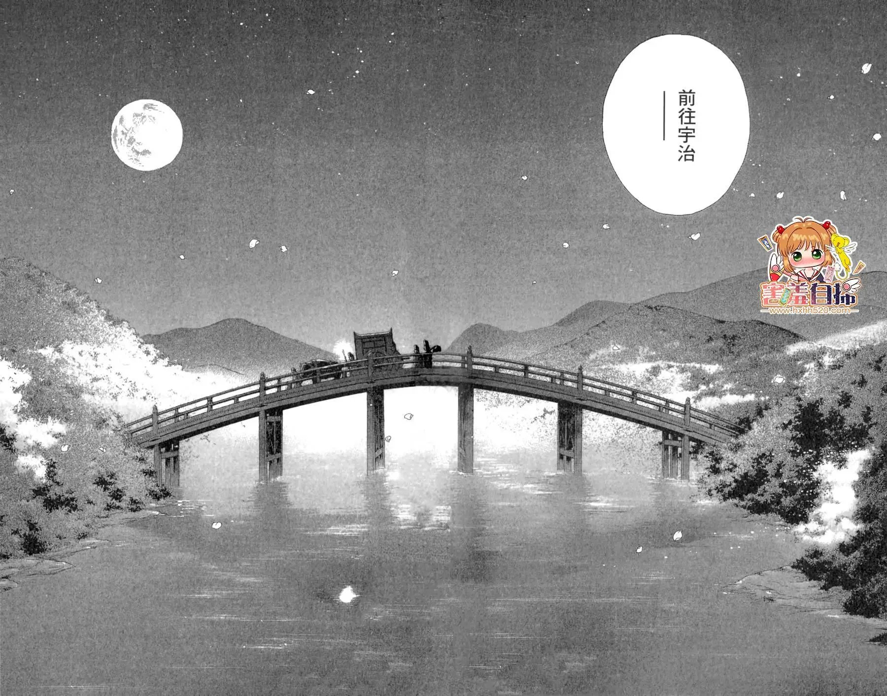 第23回