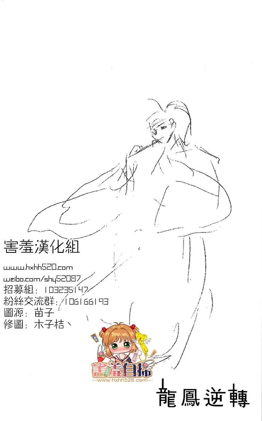 第24回