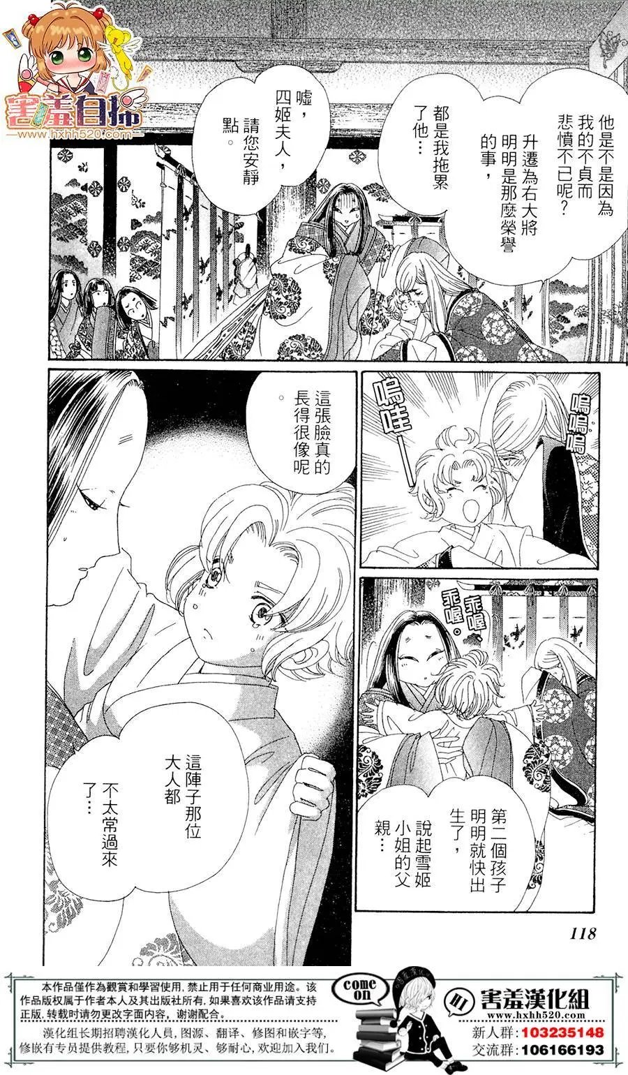 第24回