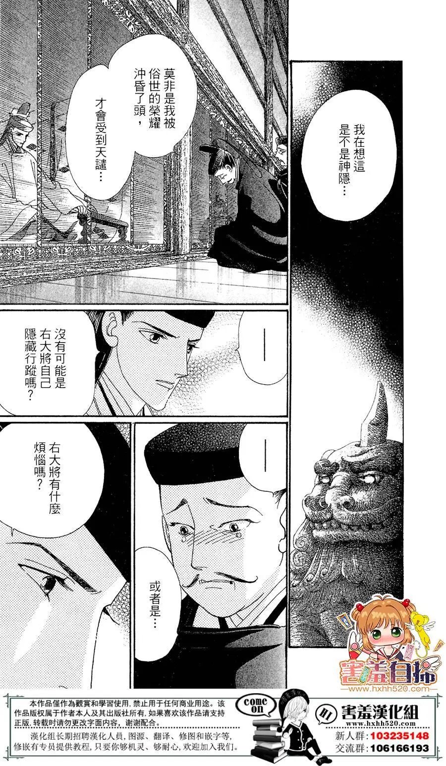 第24回