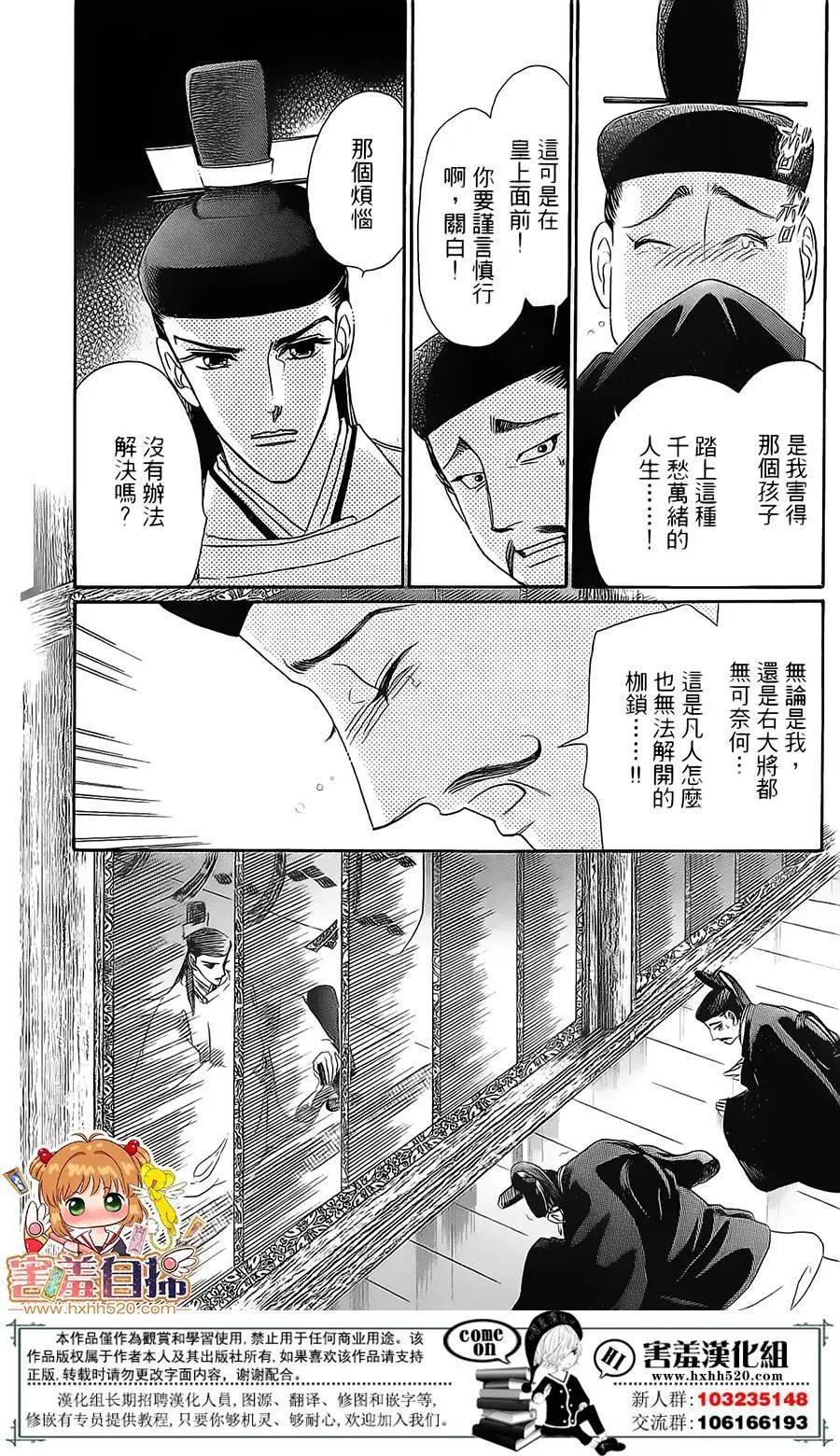 第24回