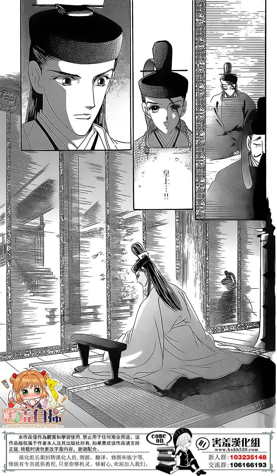 第24回