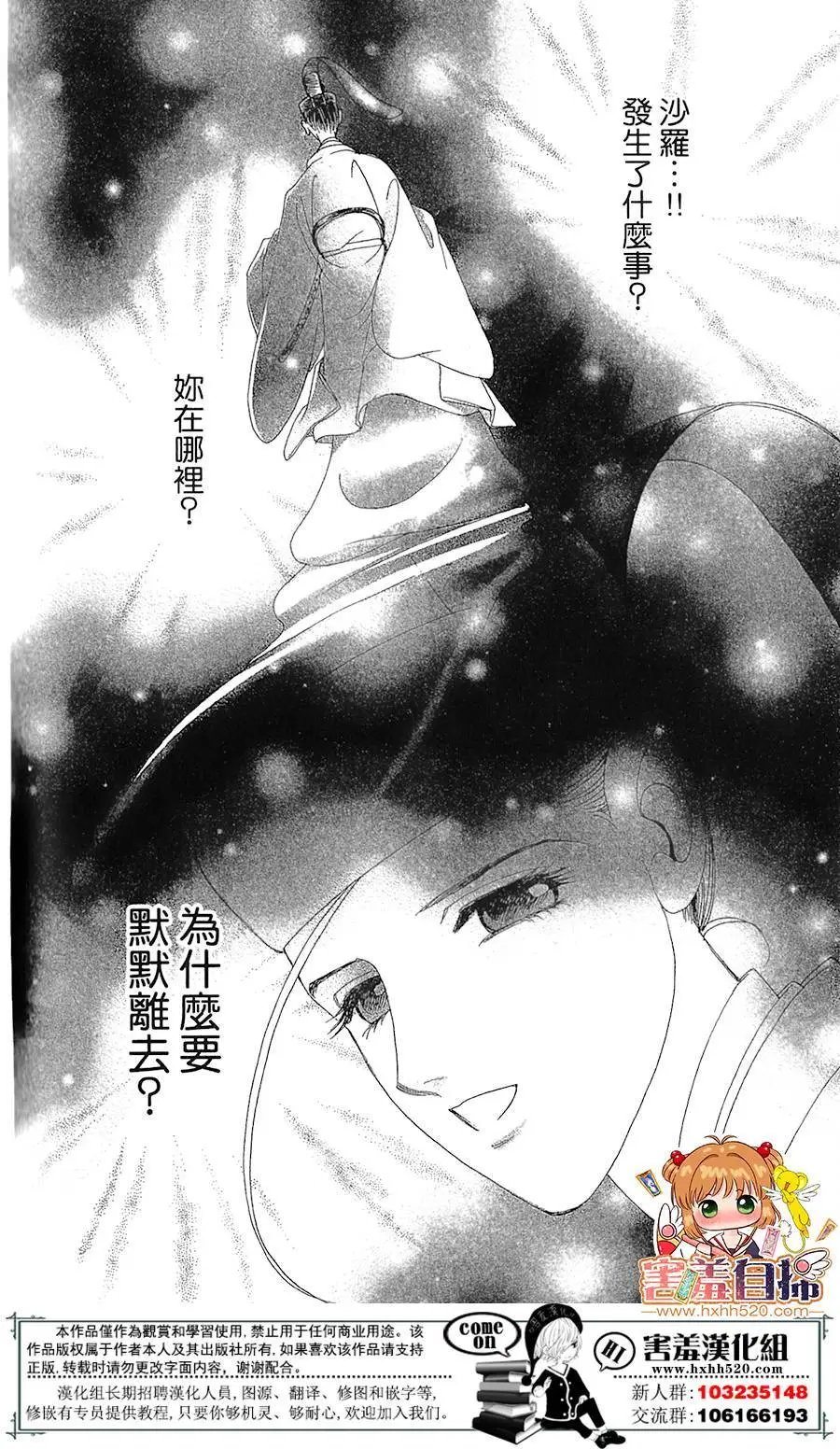 第24回