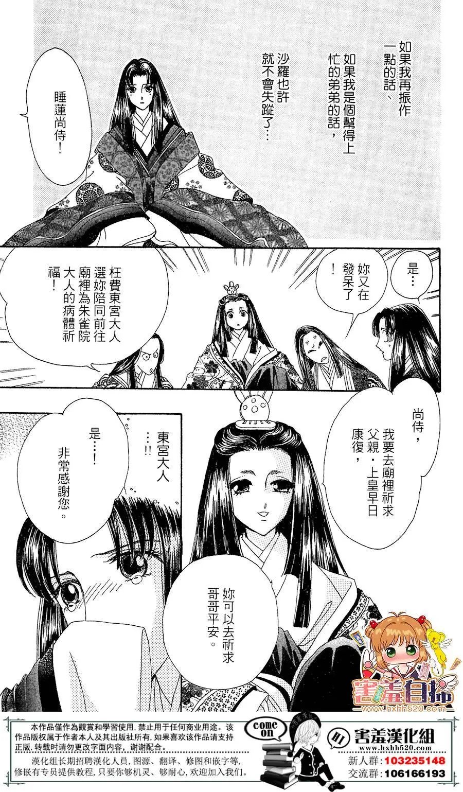 第24回