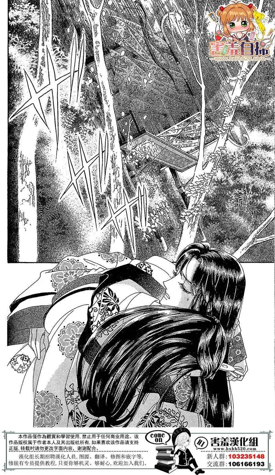 第24回