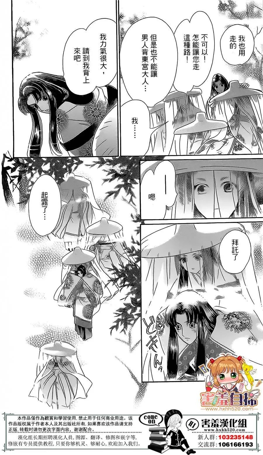 第24回