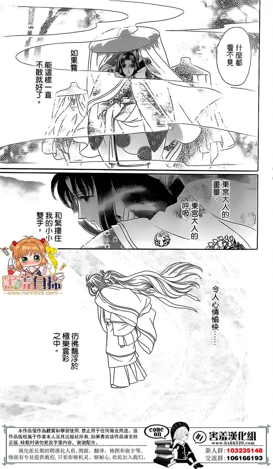 第24回
