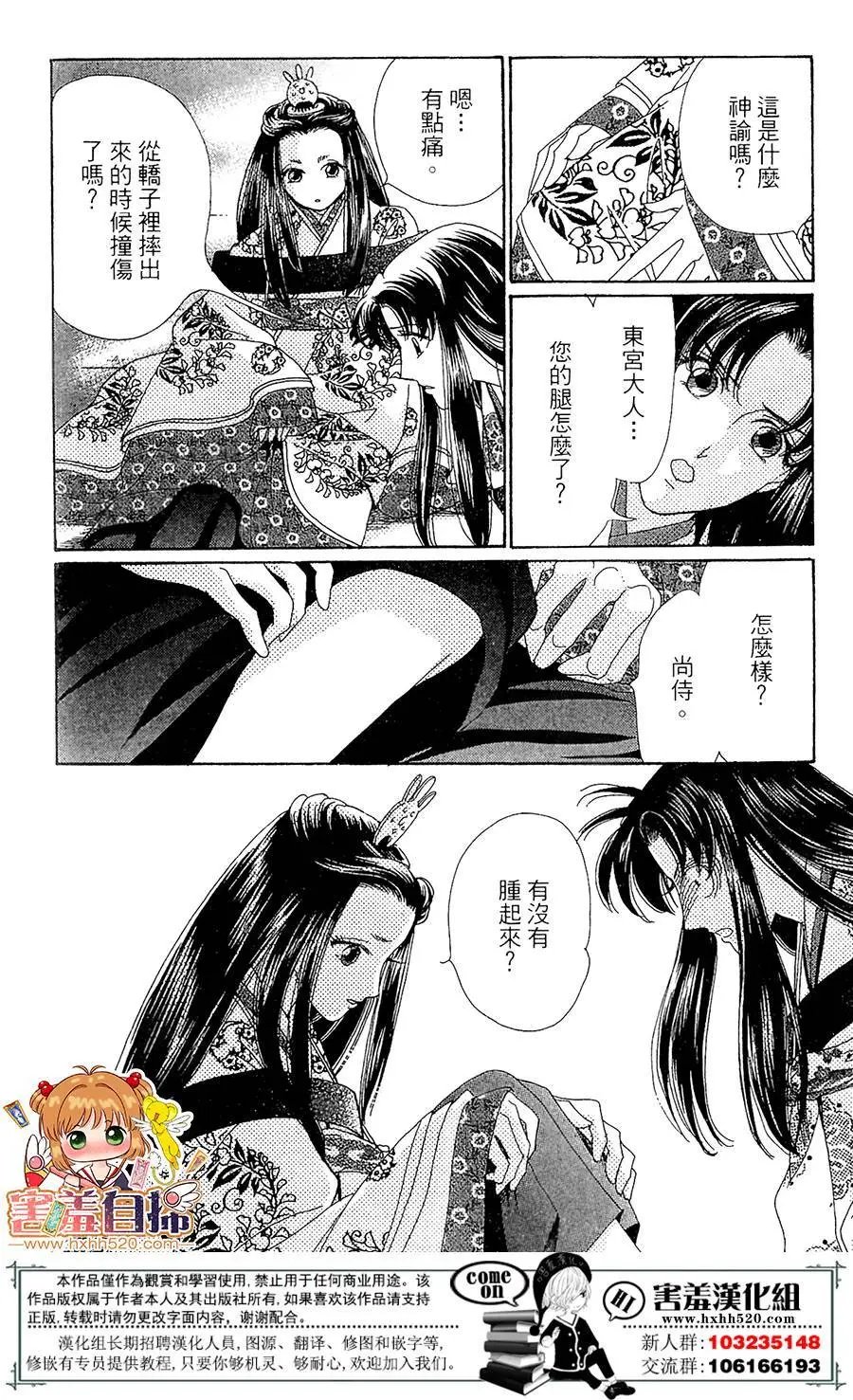 第24回