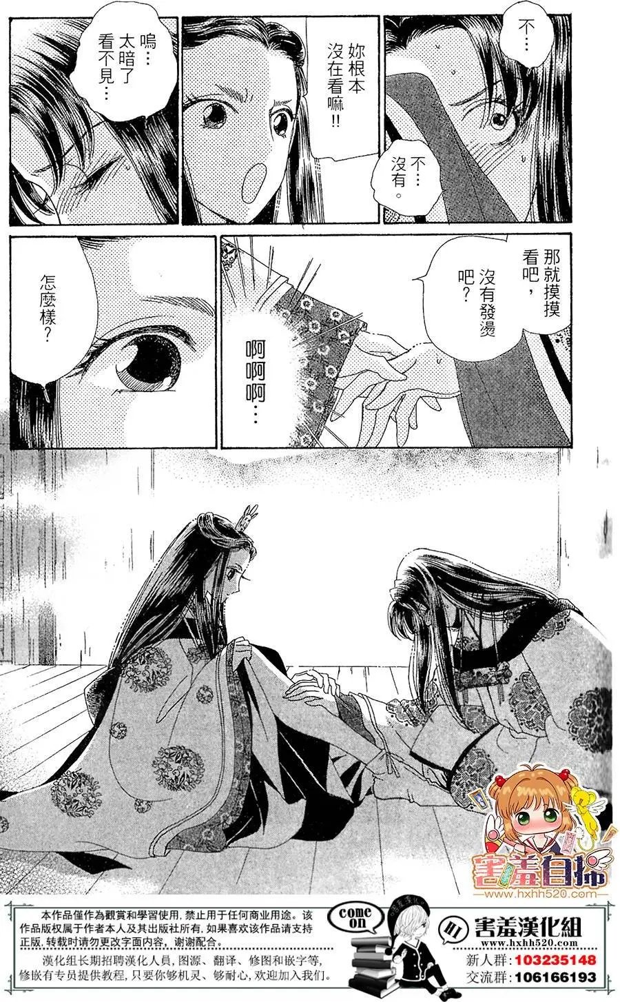 第24回