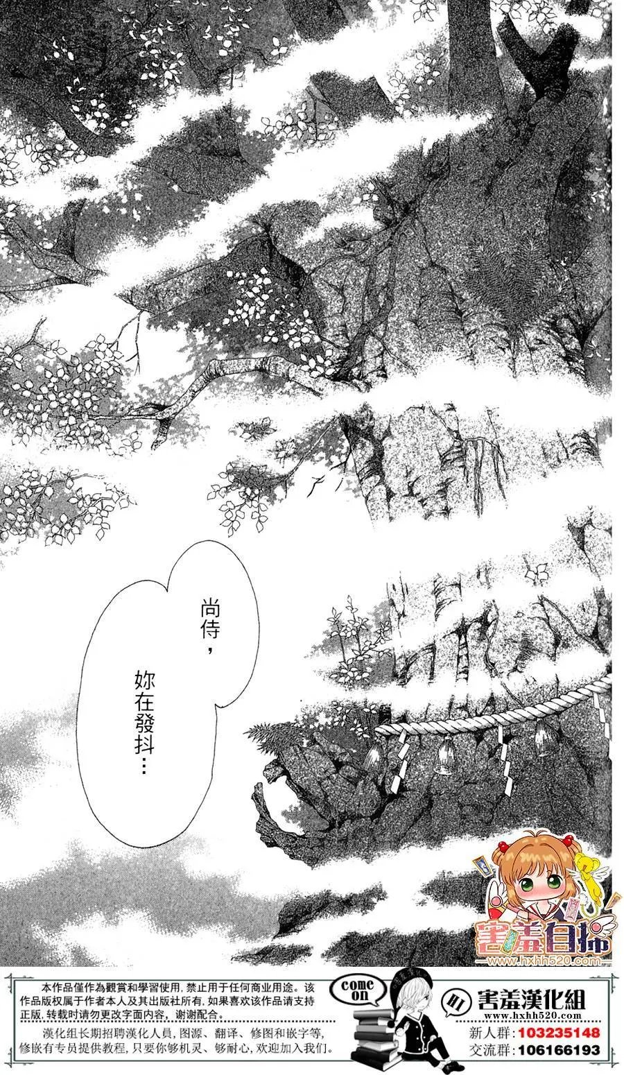 第24回