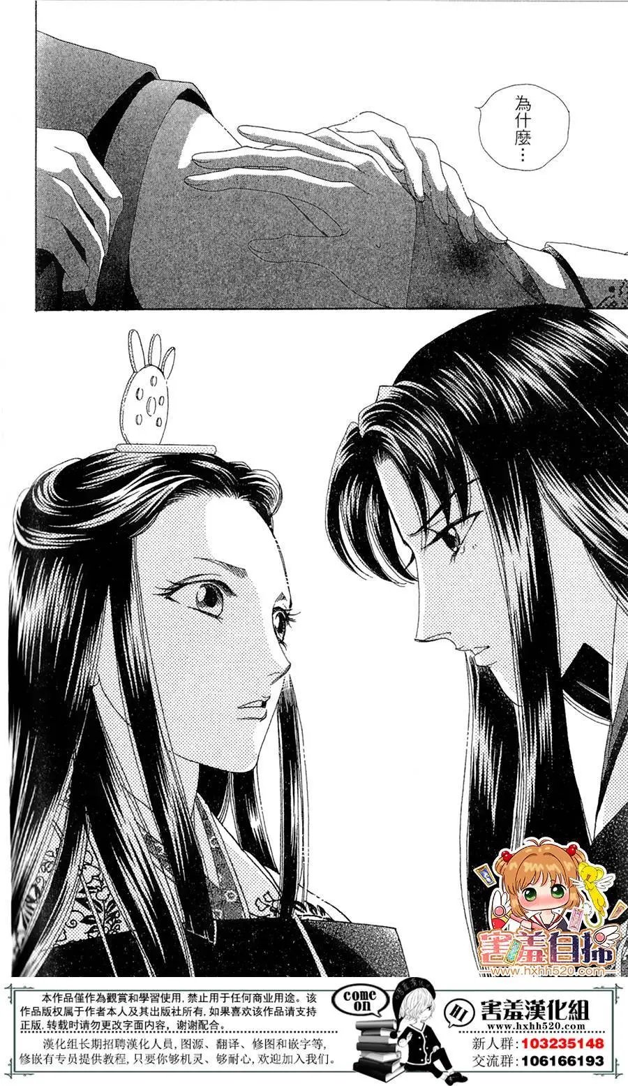 第24回