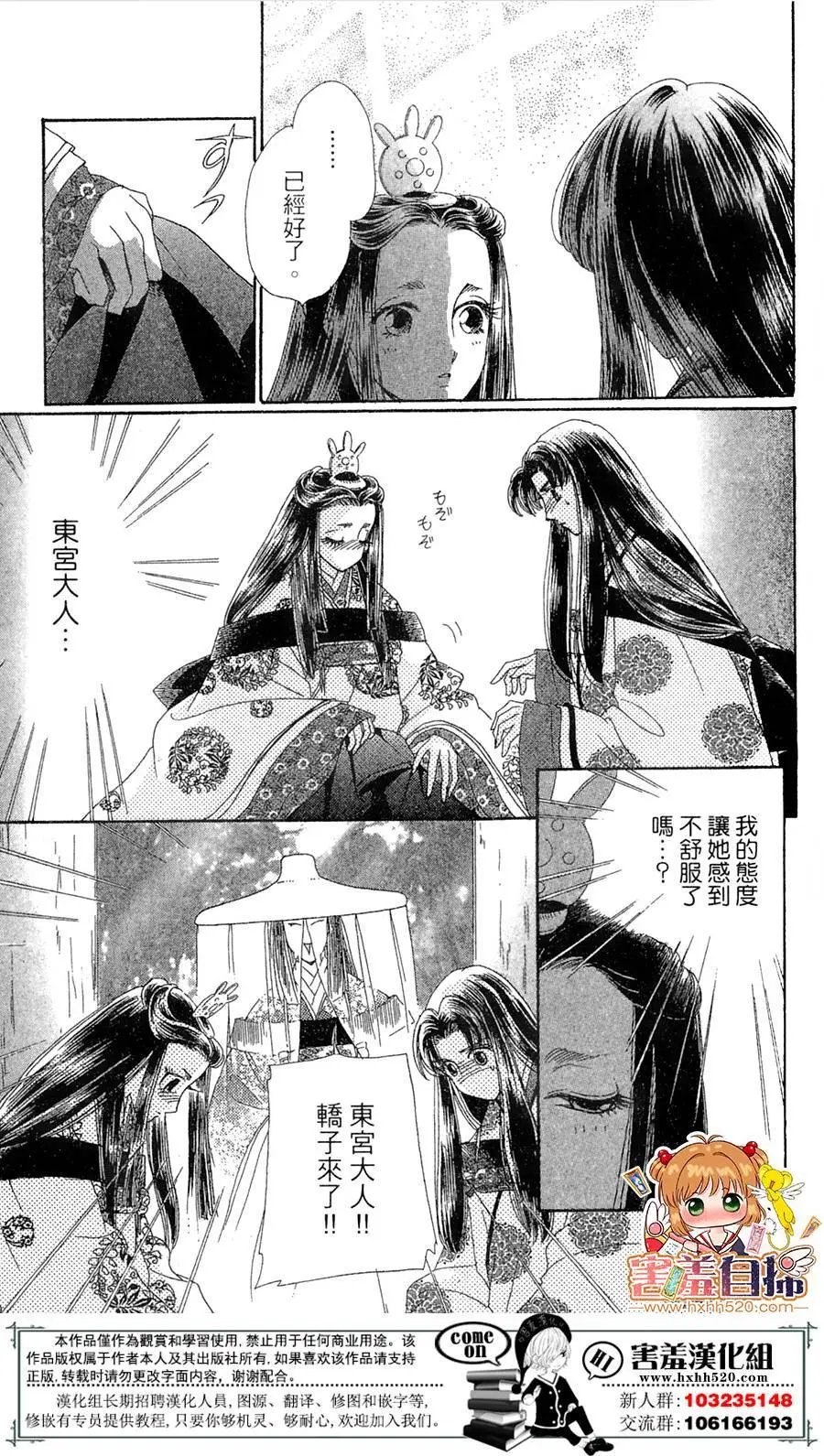 第24回