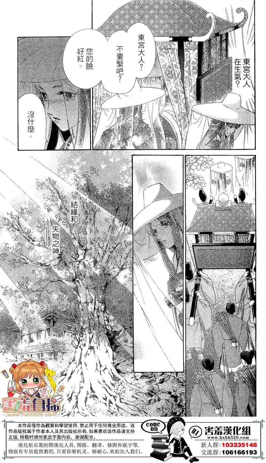 第24回