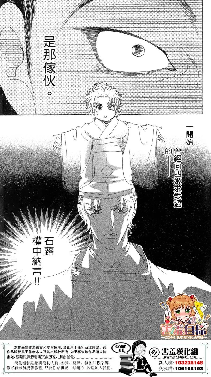 第24回