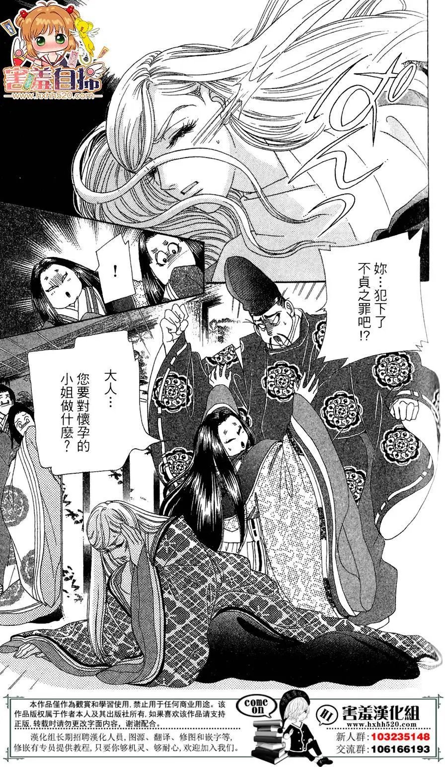 第25回