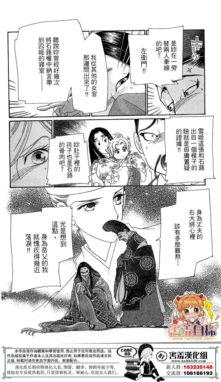 第25回