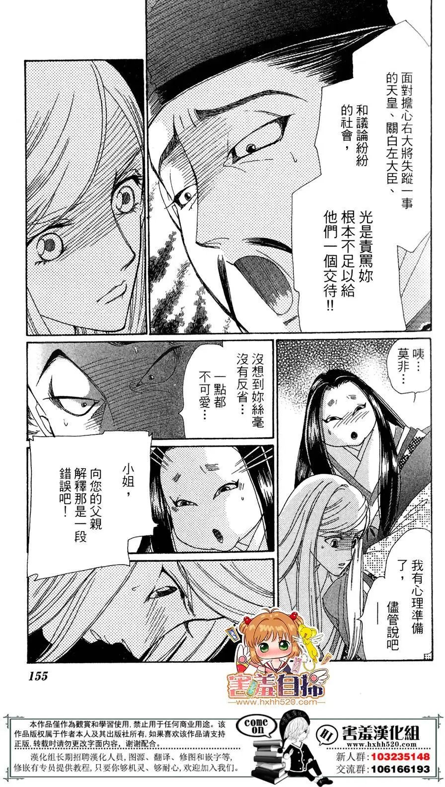 第25回