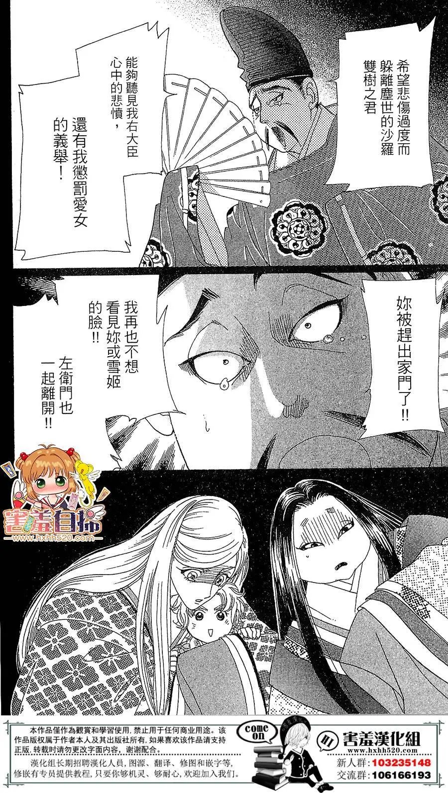 第25回