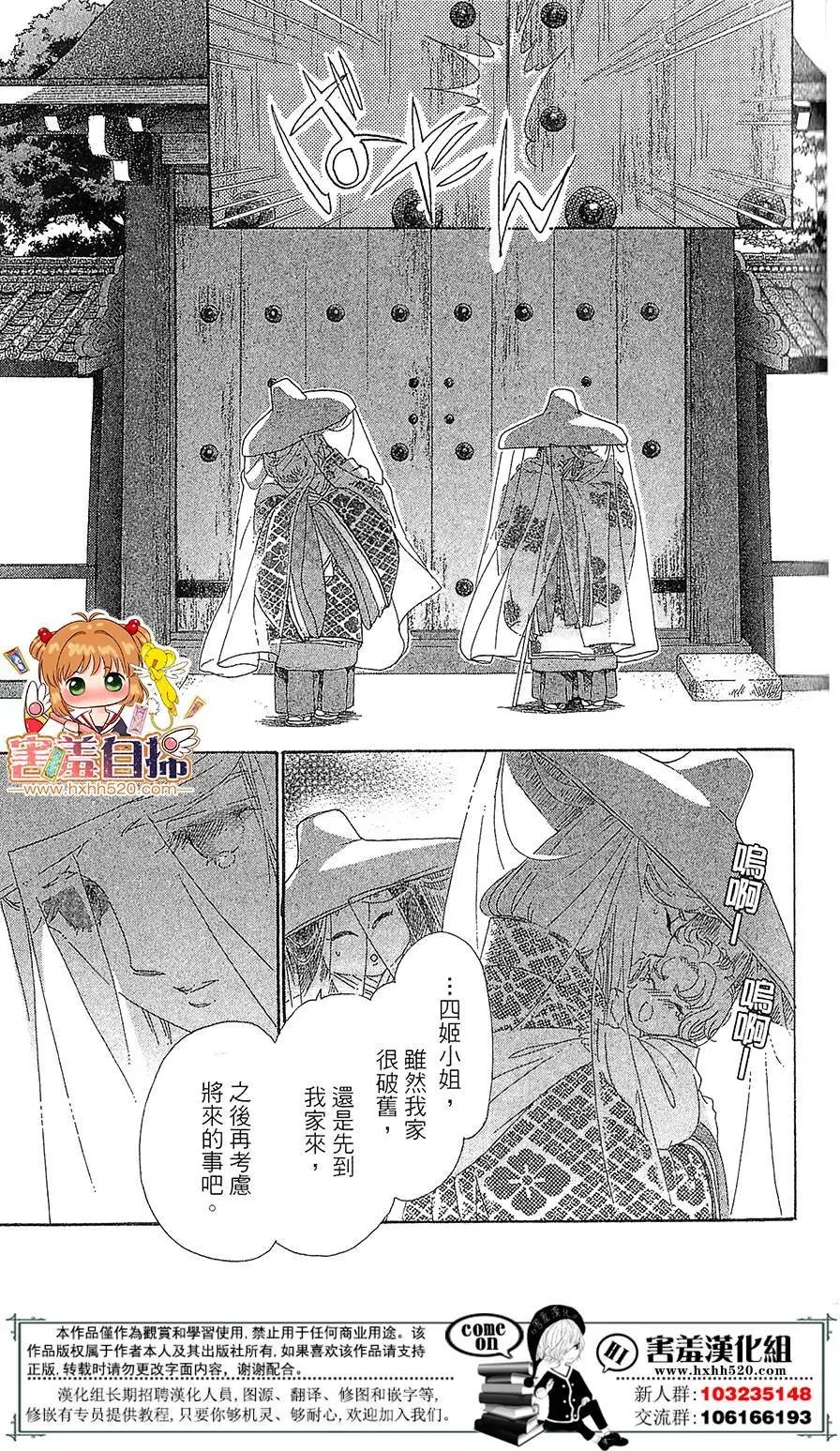 第25回