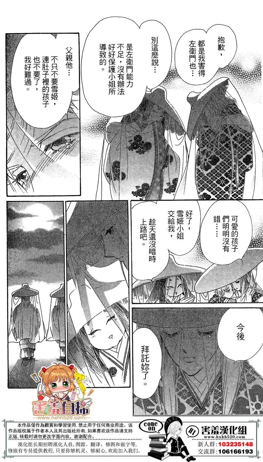 第25回