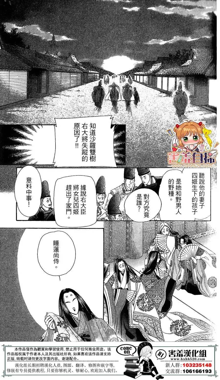 第25回