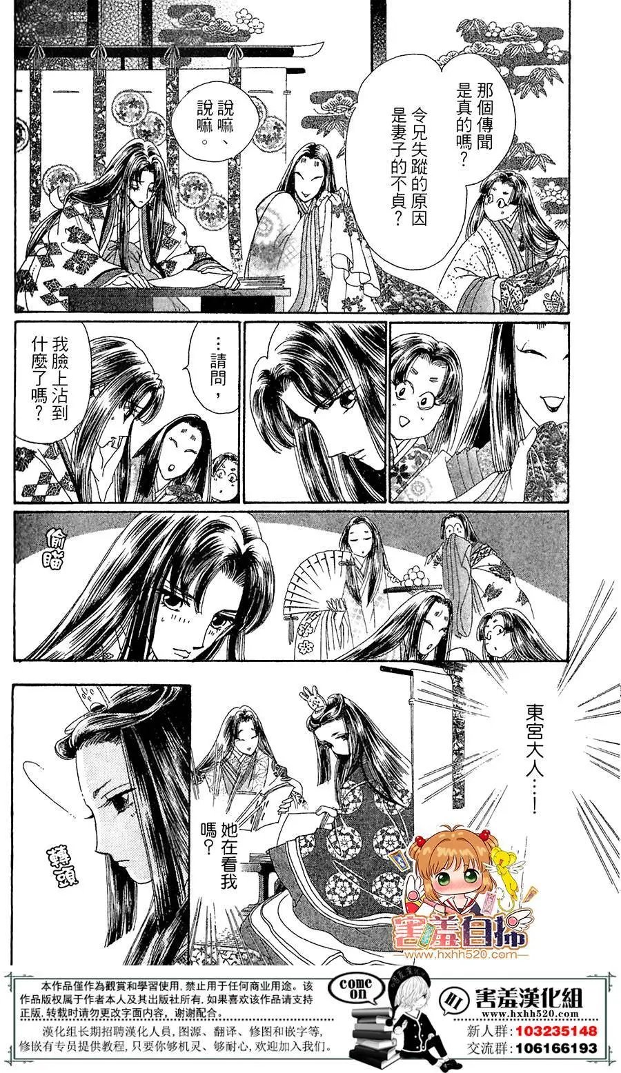 第25回