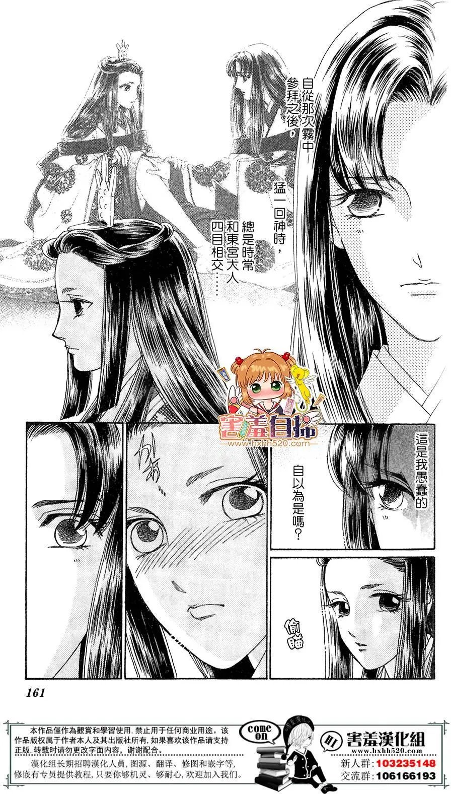 第25回