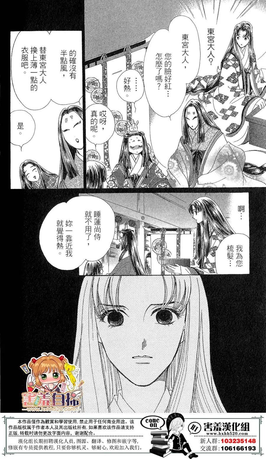 第25回
