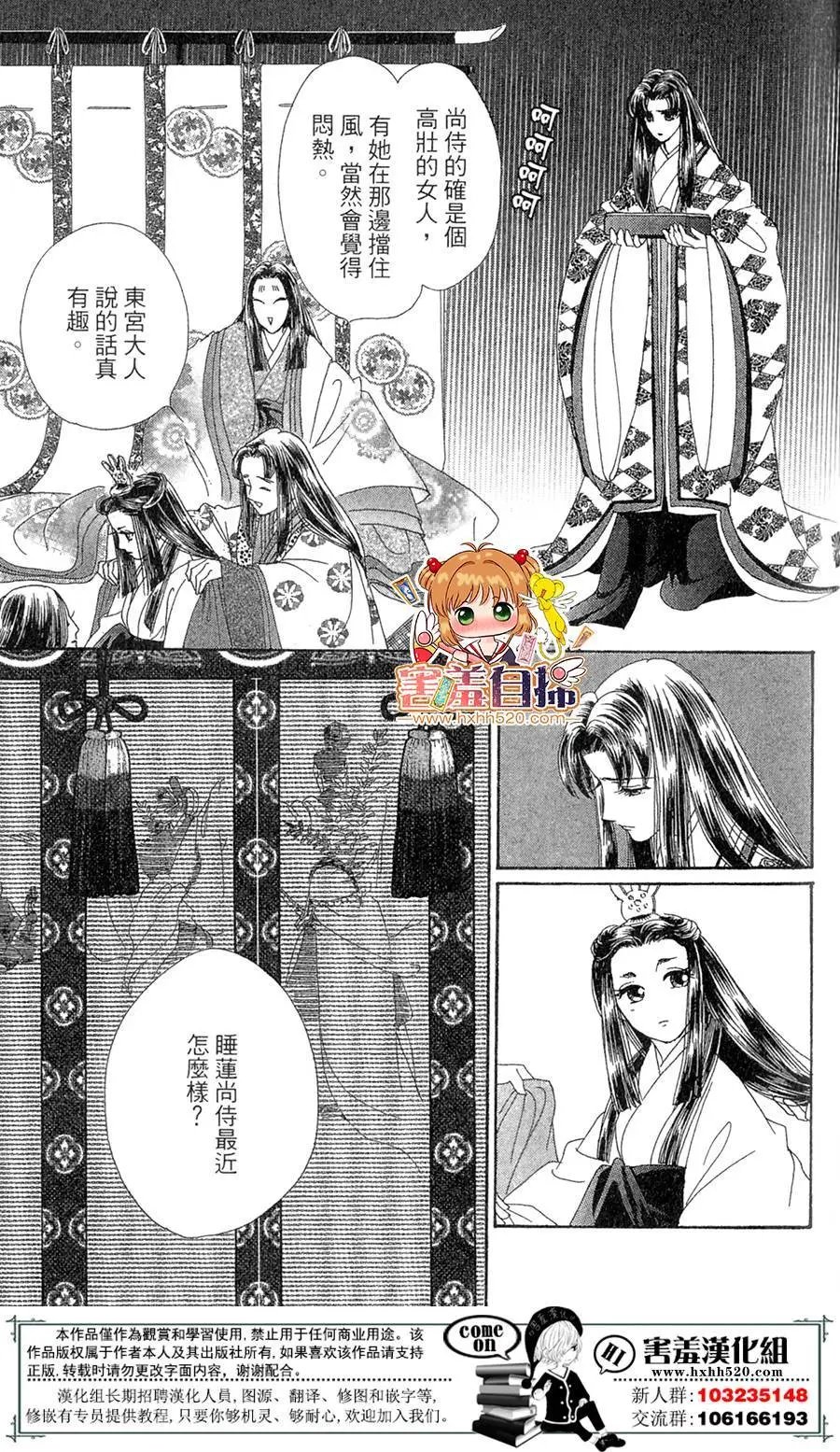 第25回
