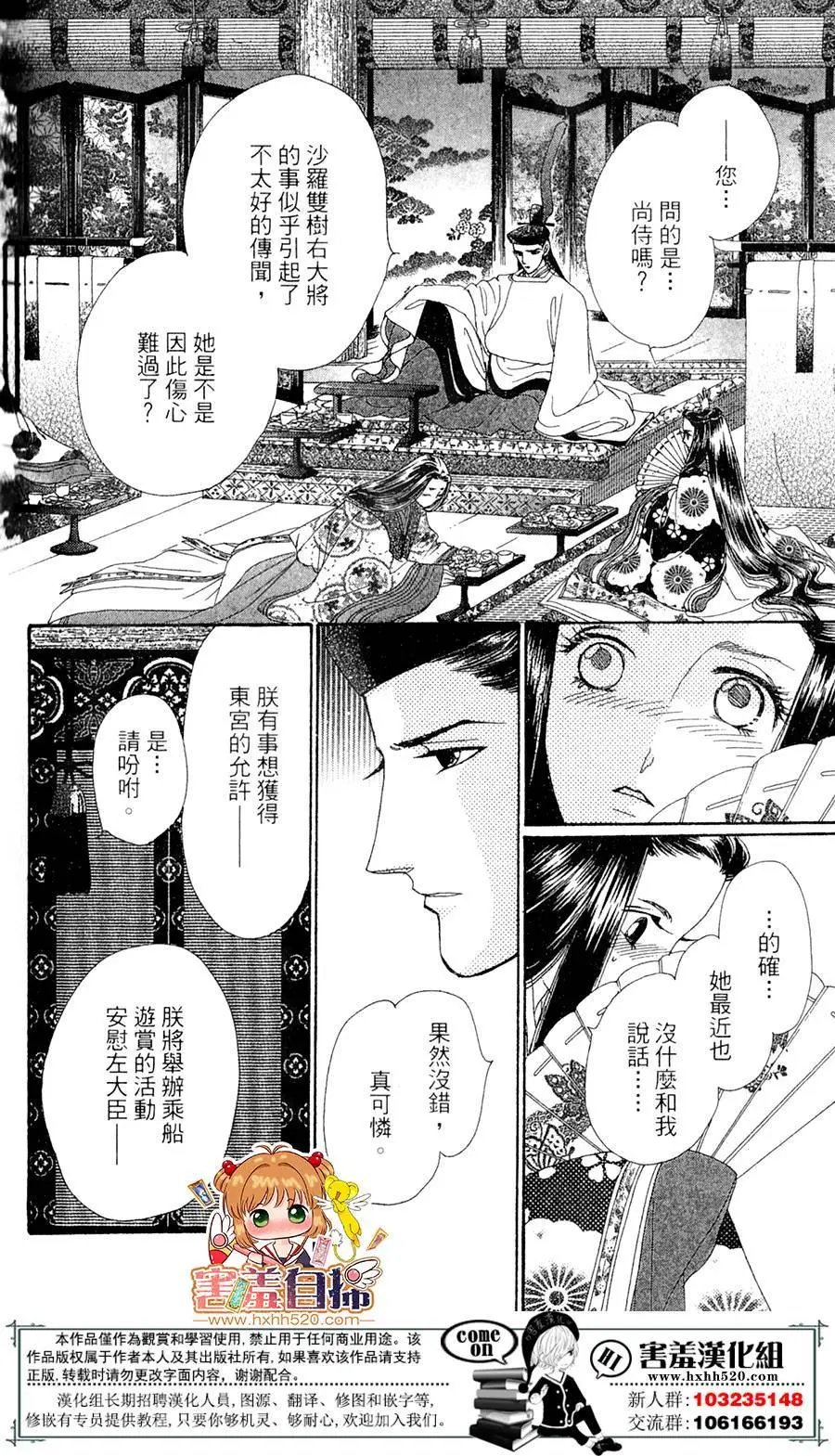 第25回