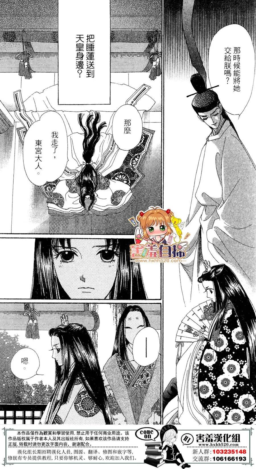 第25回