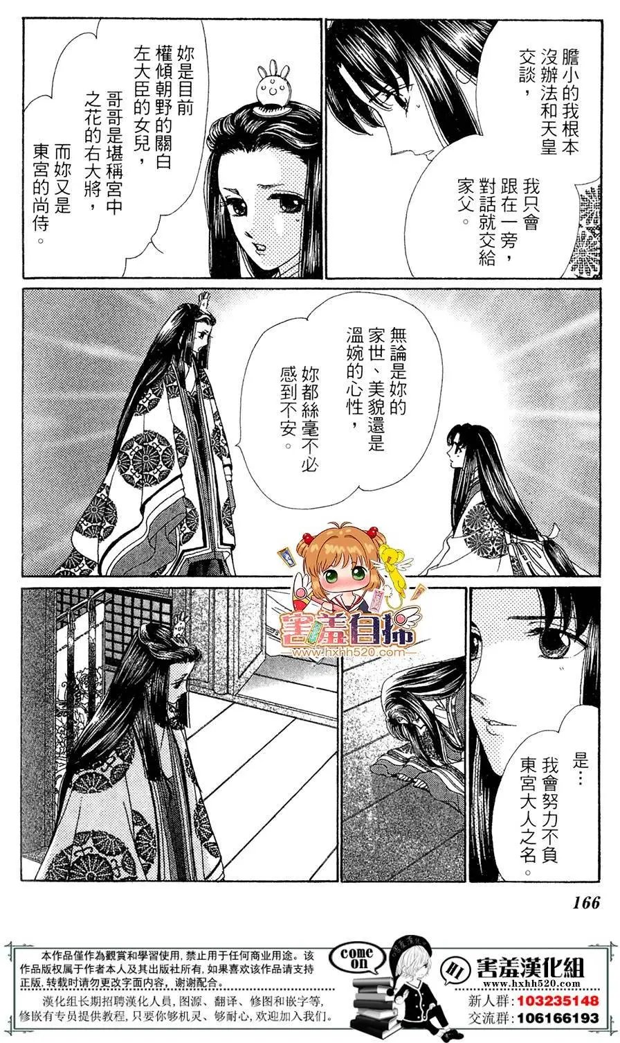 第25回