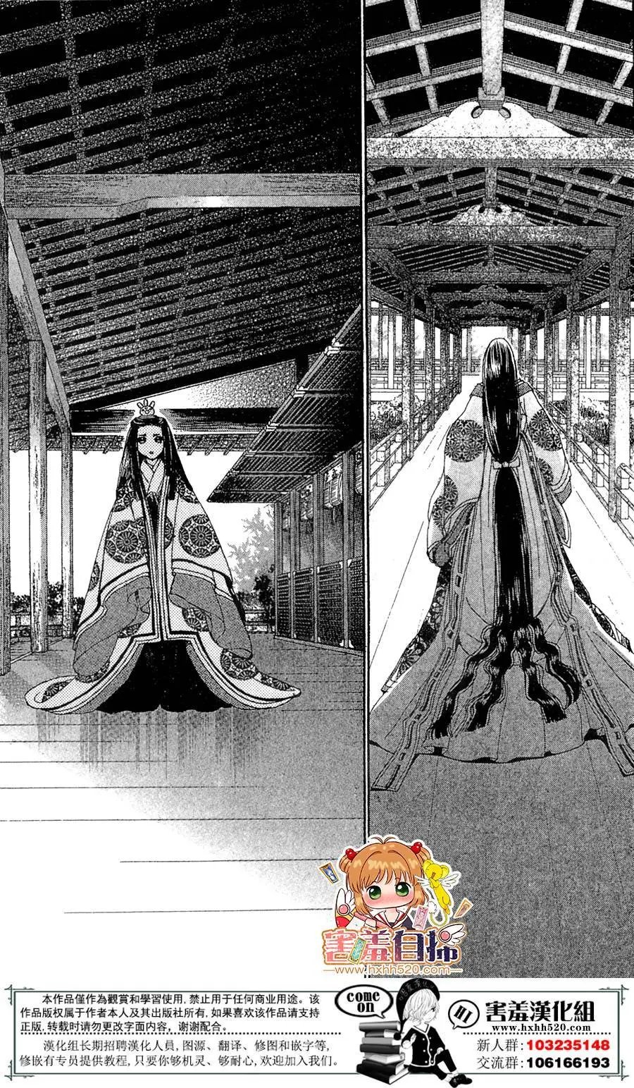 第25回