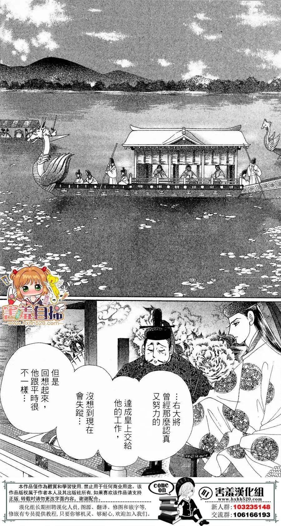 第25回