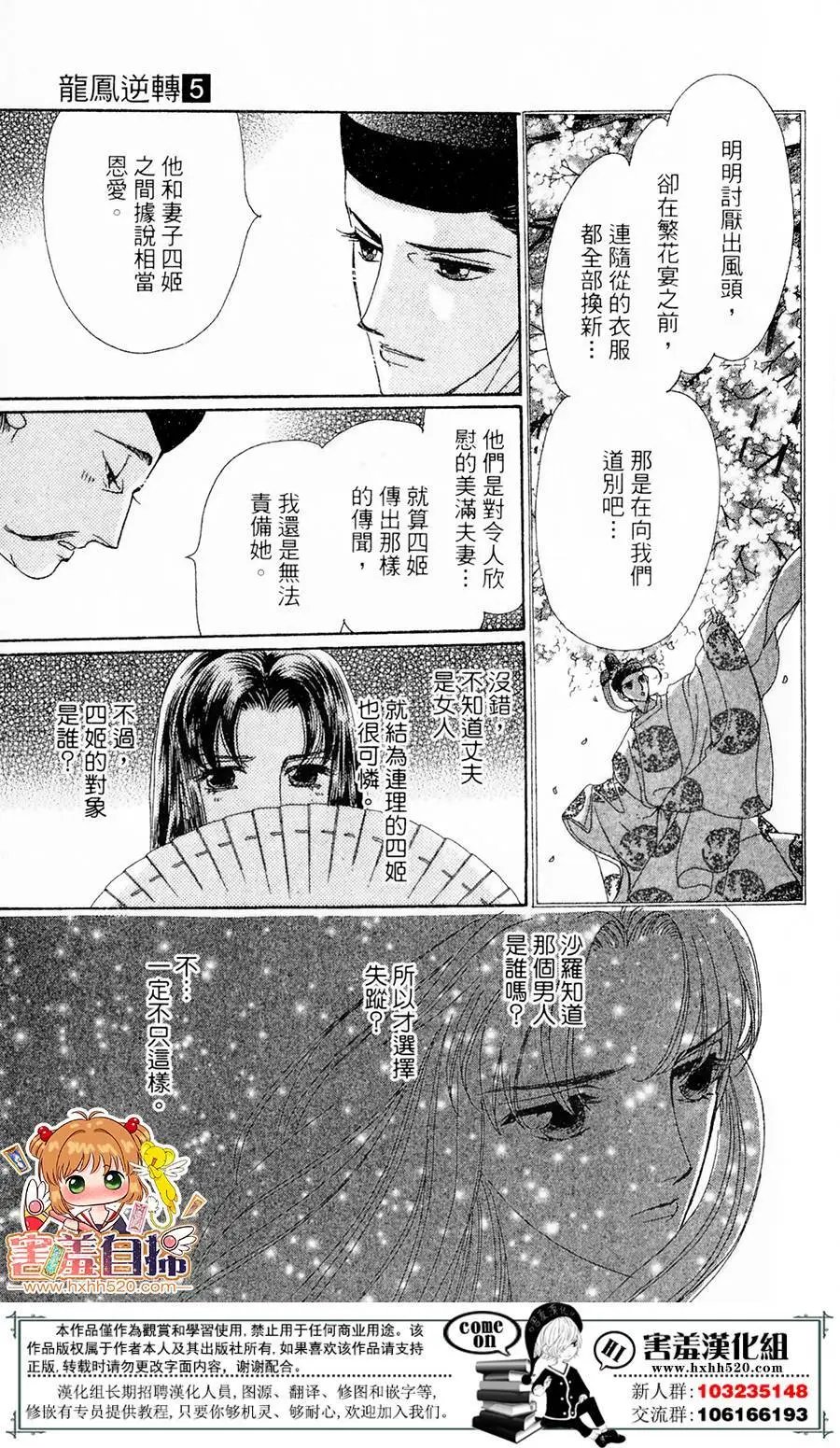 第25回