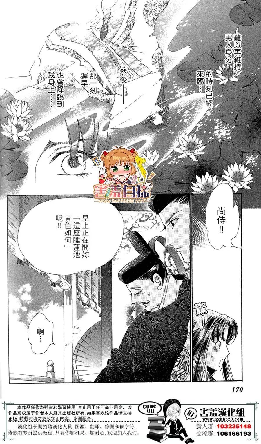 第25回