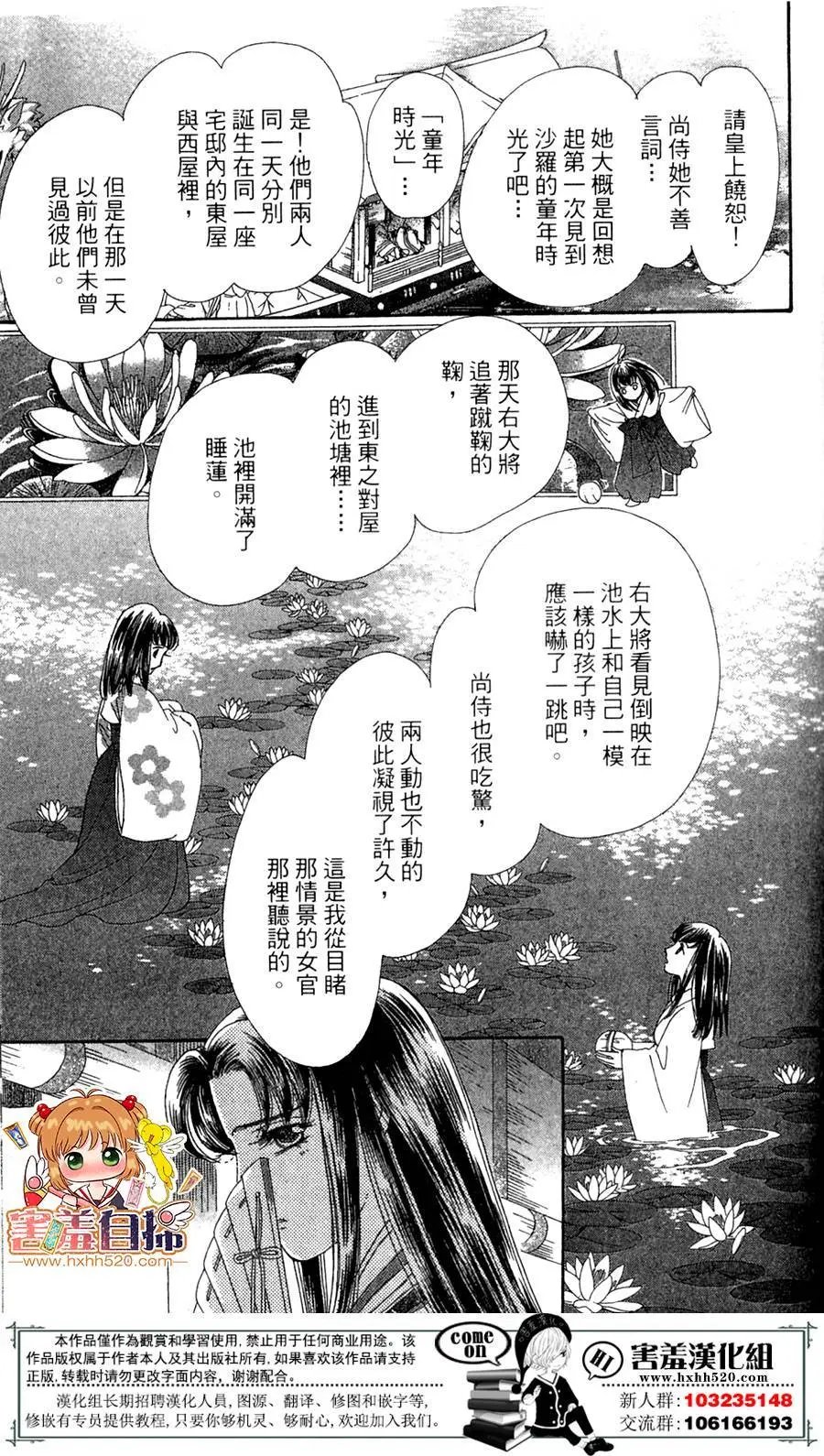 第25回
