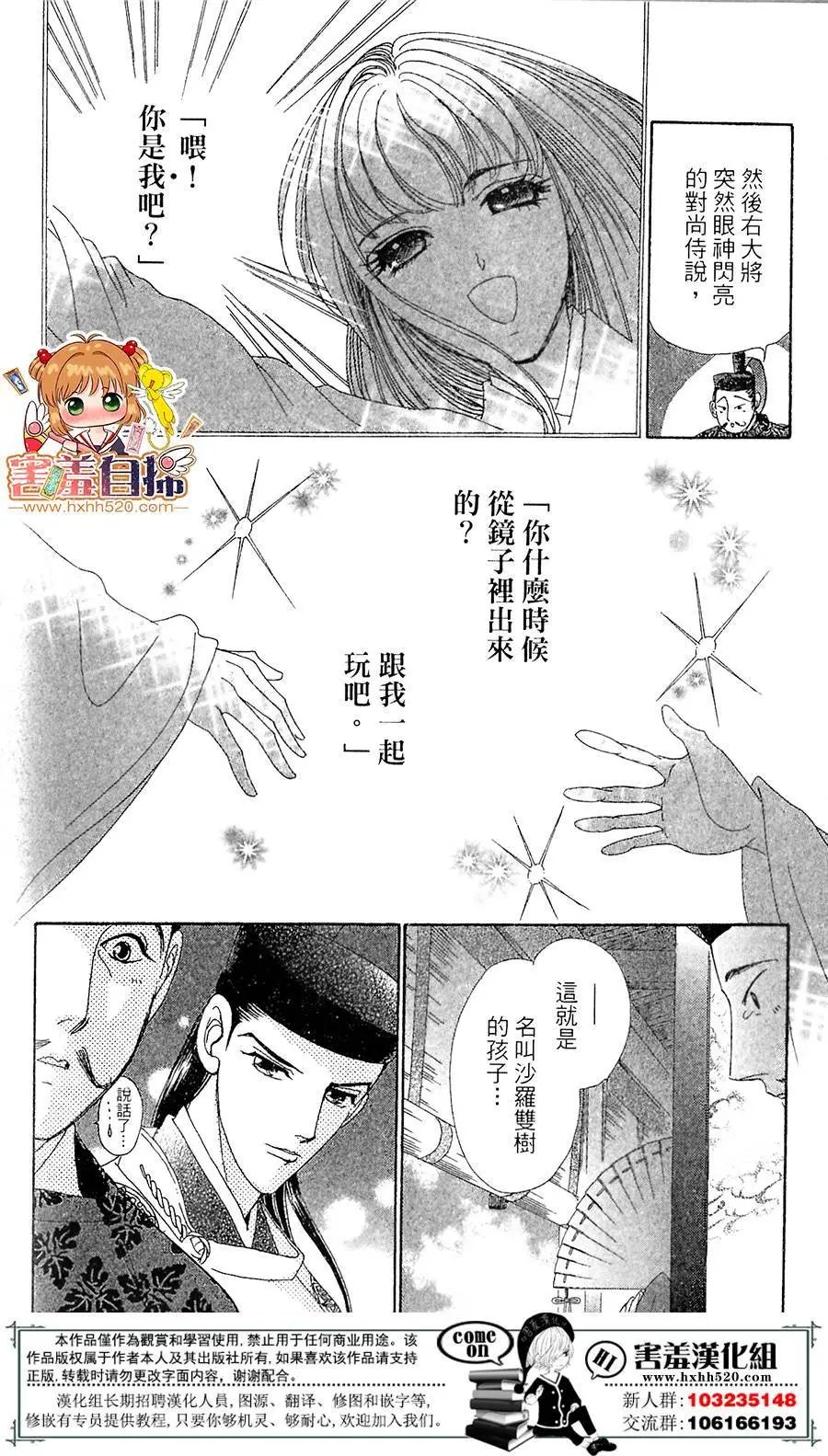 第25回